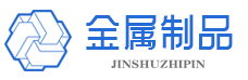 河南省南阳市西峡县籍劳家用陶瓷股份公司